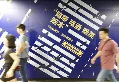 馬云忽然發布26句廣告語，句句扎心，被譽為10年來最具影響力之作