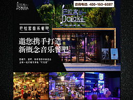 探索最新ZCOOL網(wǎng)頁作品與廣告發(fā)布趨勢