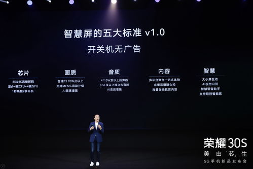 開機廣告成智能電視標配？律師 這些做法，統統侵權！